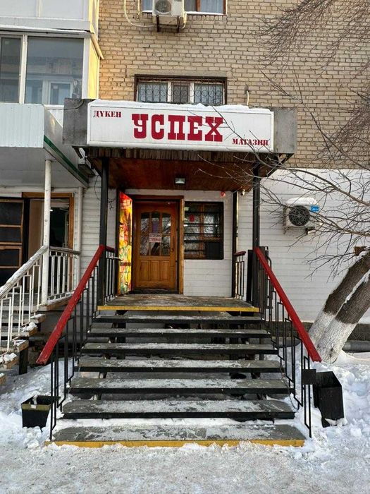 Продам комерческое помещение в центре города