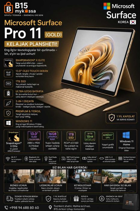 Microsoft Surface Pro 11 2076 / Dastavka /NEW
