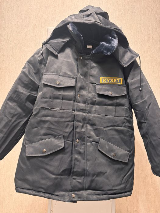 Форма Кузет для охраны