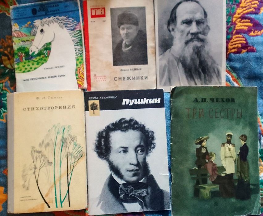 Книги Путь Абая Ерементау Дракула