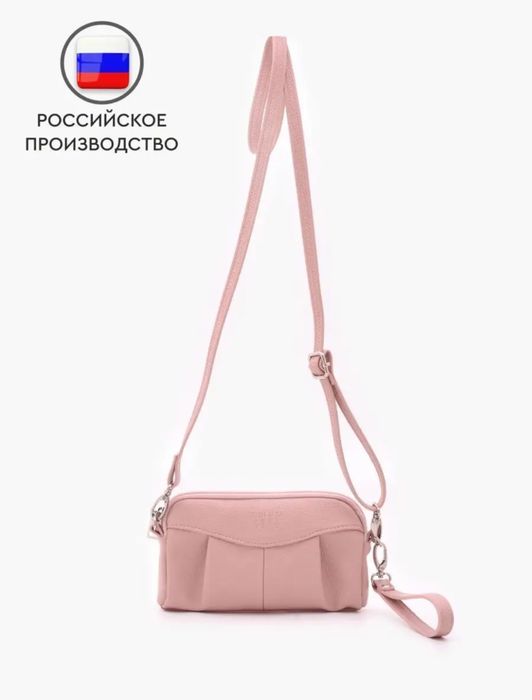 Сумки женские кожгалантерея