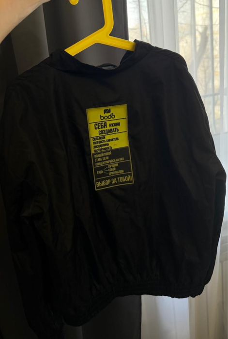 Продам ветровку BODO