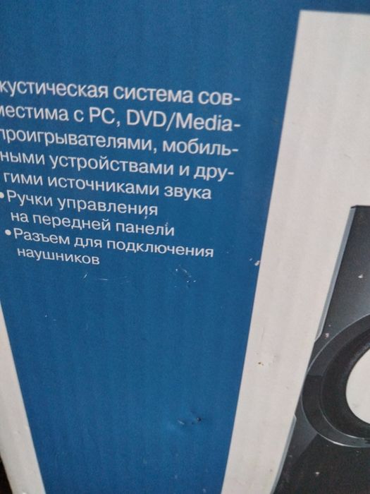 Звуковые колонки