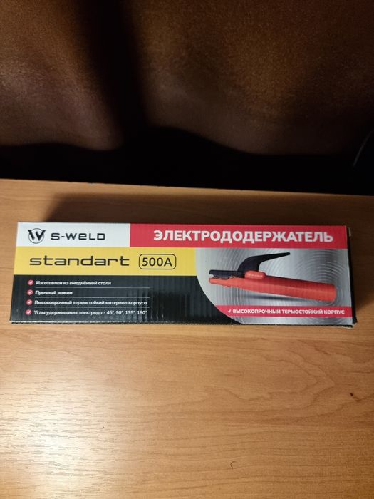 Кабеля  сварочные и электрододержатель