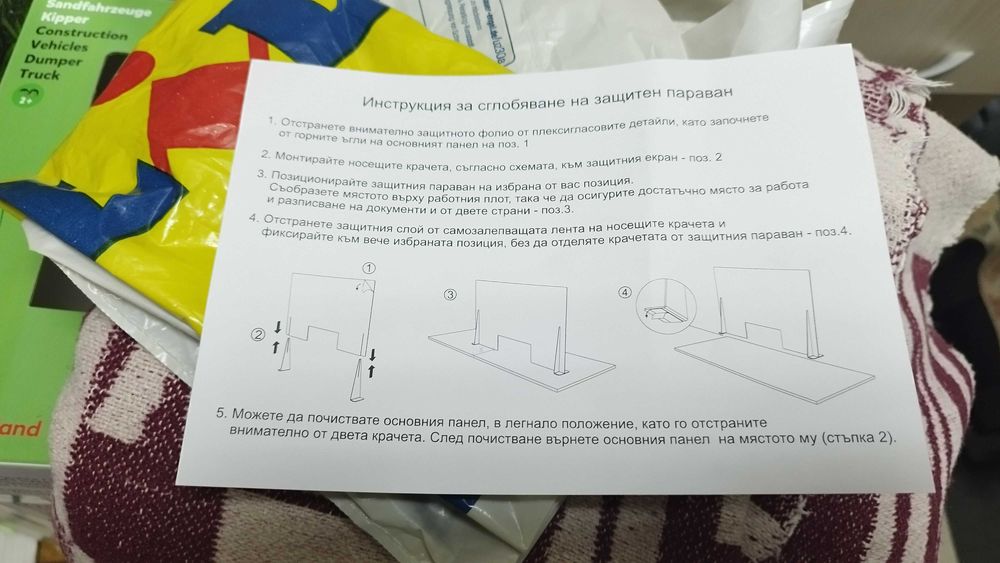 ПЛЕКСИГЛАС БЕЗЦВЕТЕН размер  75 /90см дебел 3мм и 70/73