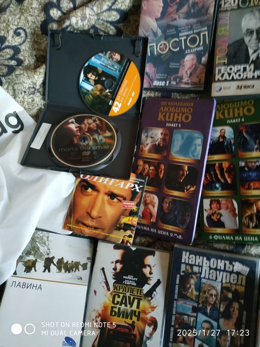Супер DVD филми отлично