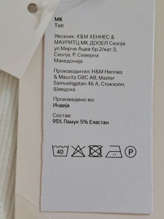 Топ H&M размер S новый