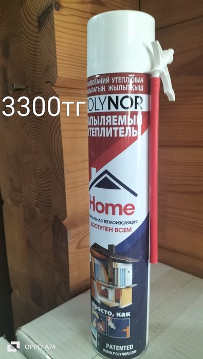 Полинор. Розничные цены!!!