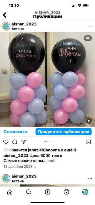 Шарики шары оформление шарами арки