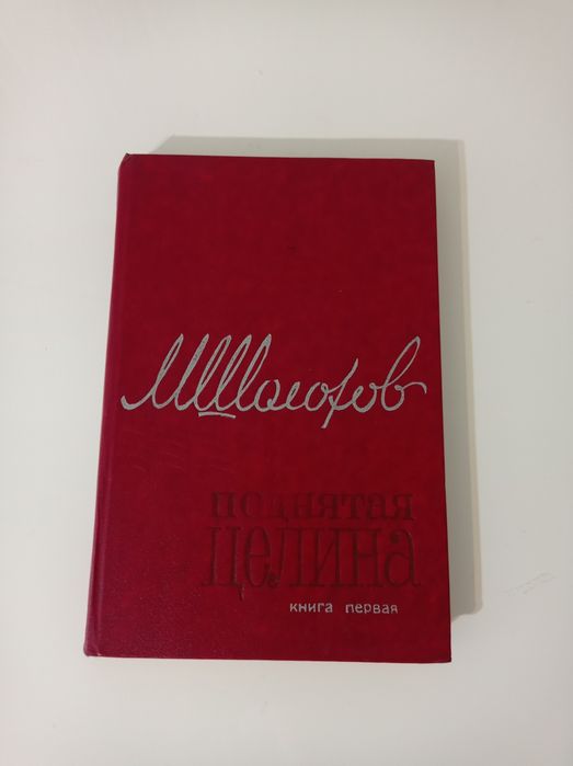 книги на русском