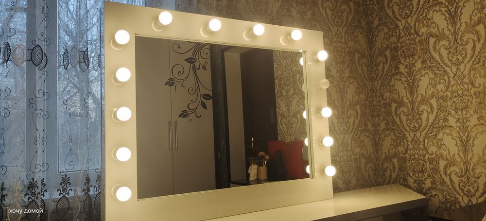 Трюмо с зеркалом с подсветкой