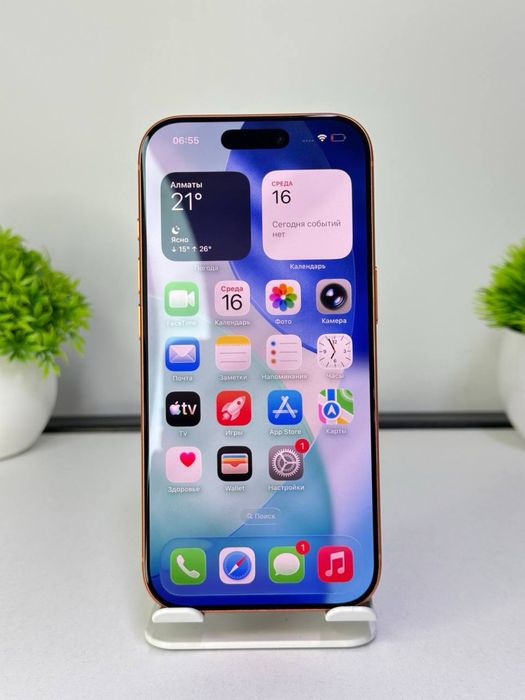 Телефон iPhone 17 Pro   nano-sim | EAC