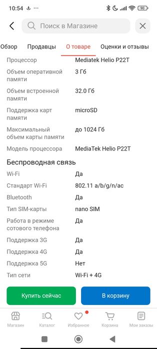 Планшет Samsung Galaxy Tab A7