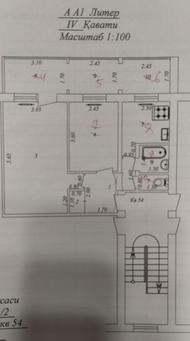 Продается квартира!