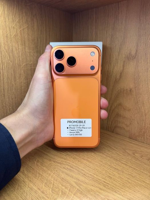 IPhone 17 Pro Max 512gb 98%