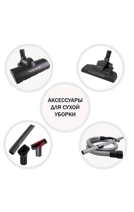 Продам новый  моющий пылесос