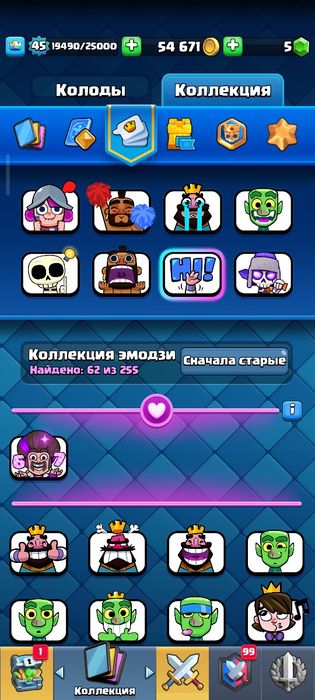 Продаю клэш рояль аккаунт