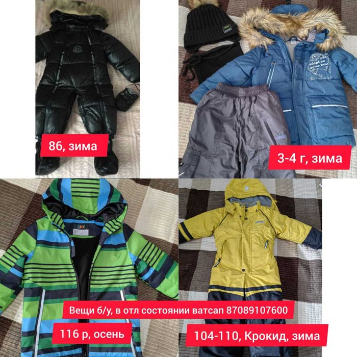 Продам.            .       .