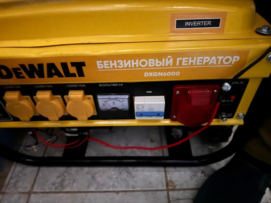 Генератор наприжения!
