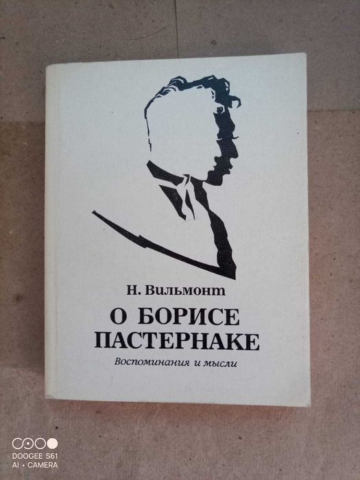 Книги. Книги разные 17