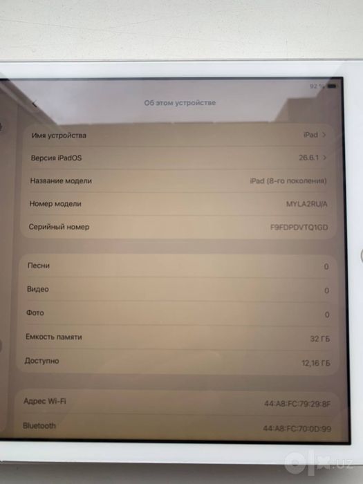 Планшет iPad 8 поколения 2020 32gb