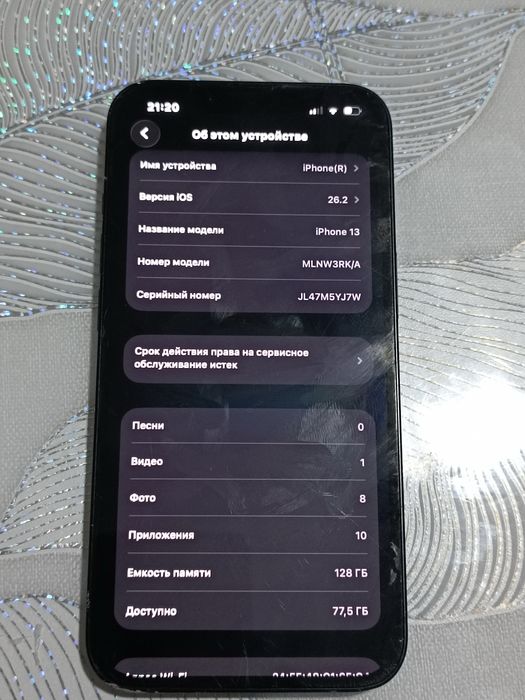Apple 13, 128 гб