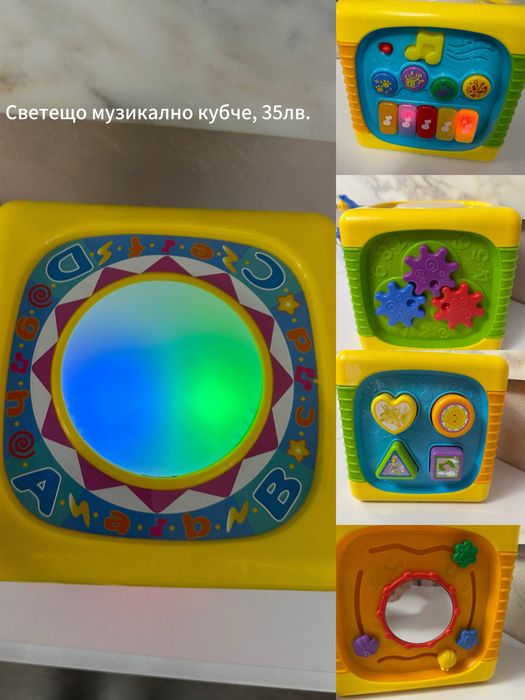 Играчки за малки и големи