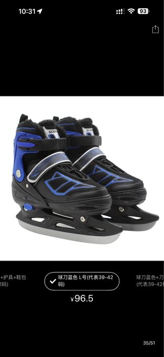 Продам коньки раздвижные