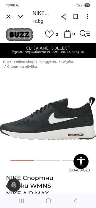 Nike Air max-Ориг.маратонки