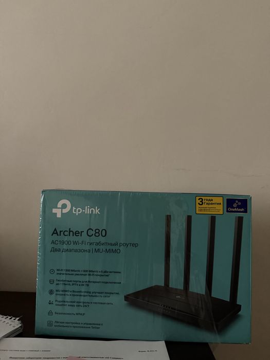 Роутер TP-Link Archer C80