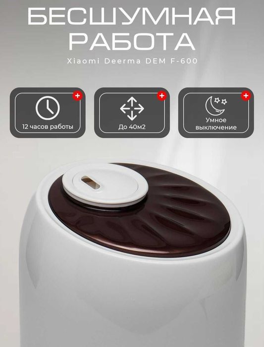 Havo namlagich XioMi Deerma Доставка Оригинал Гарантия