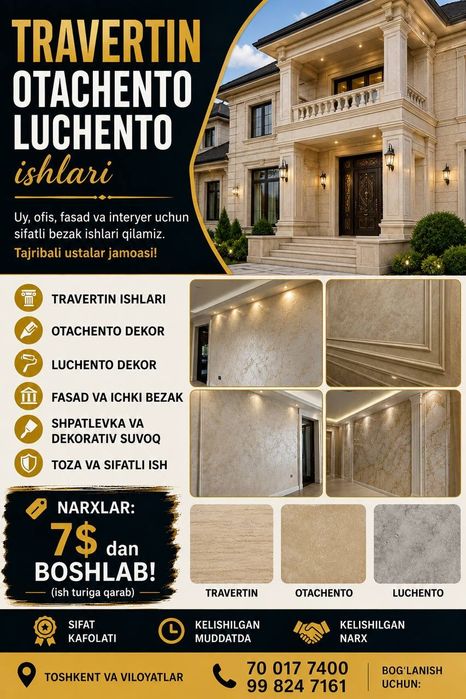 Travertin ishlarini qilamiz