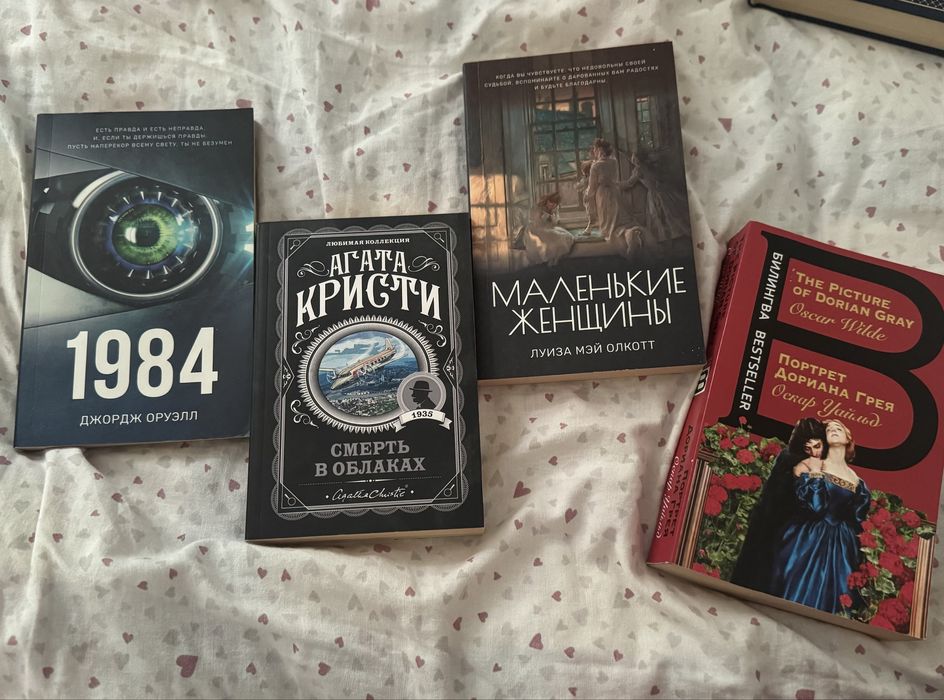 Книги в твердом и мягком переплете