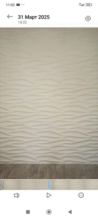 Кафельщик сантехник.