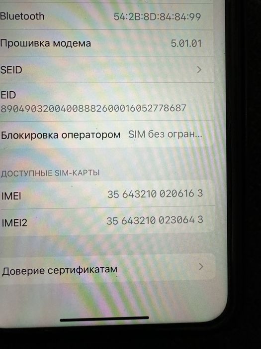Смартфон IPhone XR