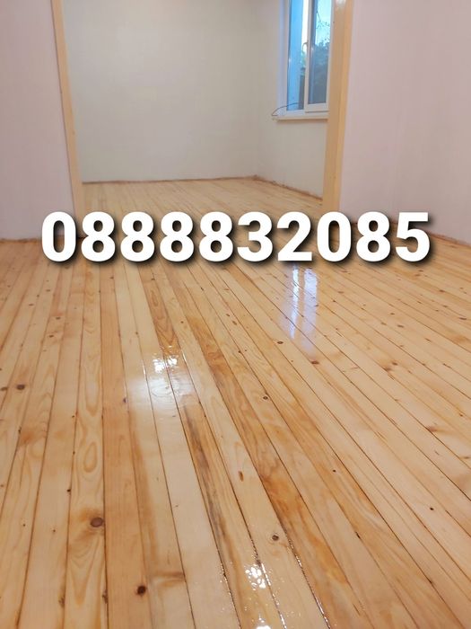 Циклене и Лакиране