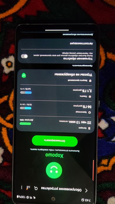 Samsung galaxy S20fe