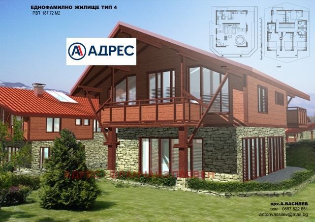 Парцел в Враца, област-с.Типченица площ 39580 цена 310000