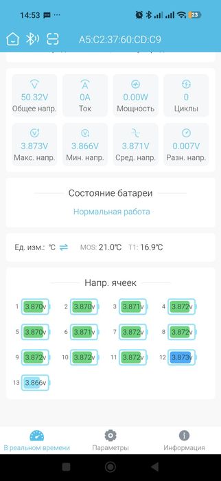Аккумулятор 48 вольт 30ач
