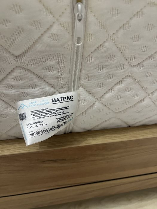 Кровать с матрасом
