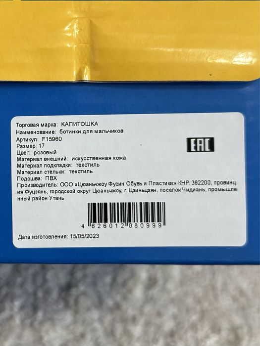 Ботинки осенние на девочк