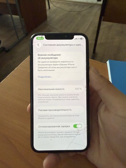 iPhone 11pro 64гб