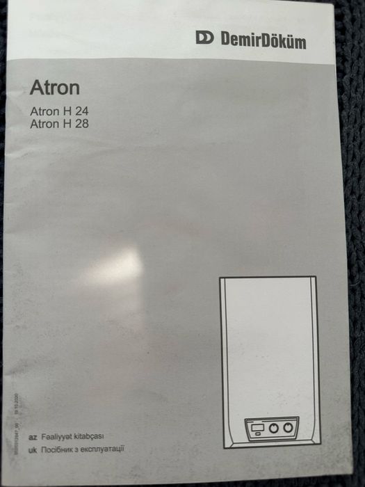 Газовый котёл Atron