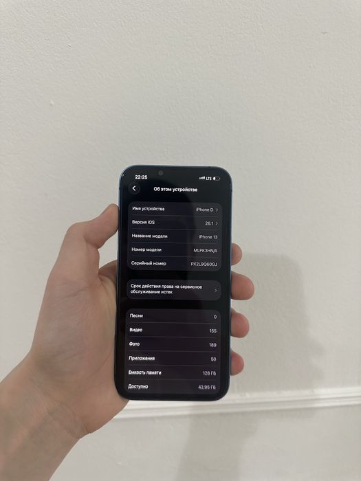 Продам iPhone 13