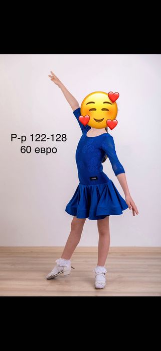 Рокля за спортни танци 122-128 см 4 броя