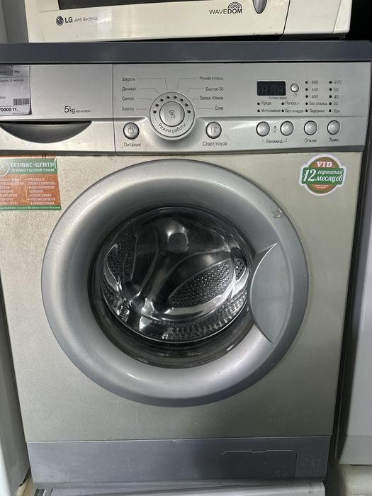 Стиральная машинка