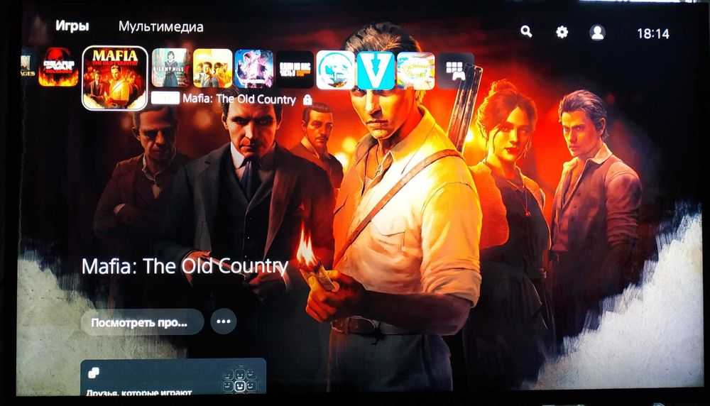 Прошитая Sony Playstation 5