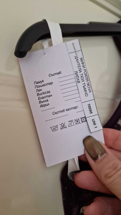 Мини рокля NOVA дантела тюл тъмнолилав Lorreti