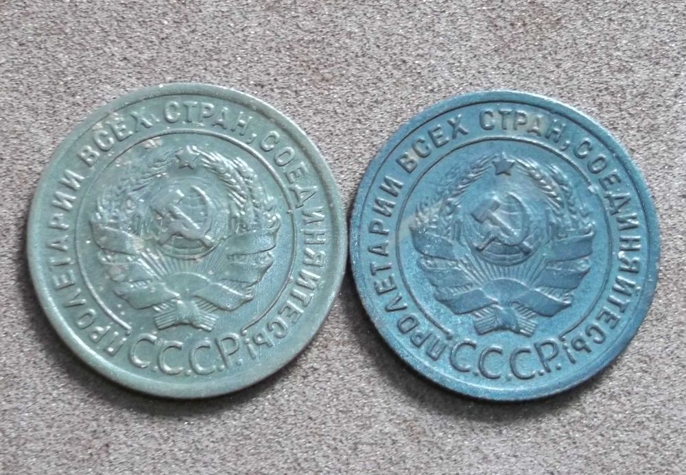 Монеты 1 копейка 1924