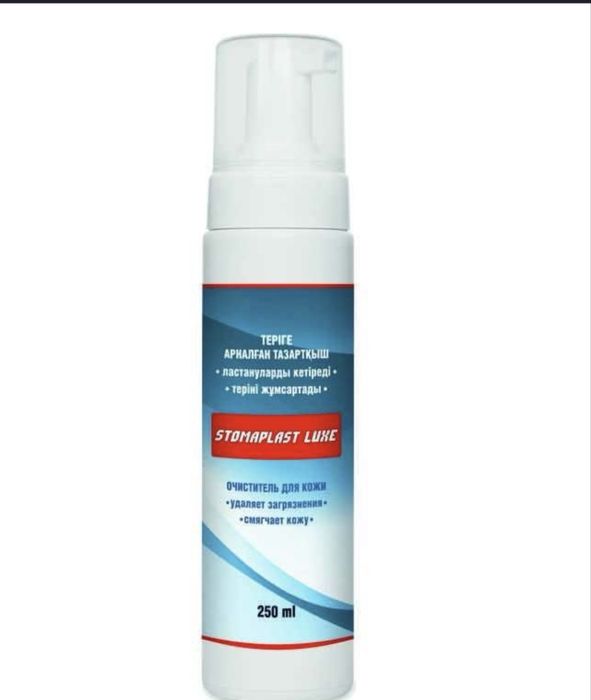 Очиститель для кожи Stomaplast luxe 250 ml